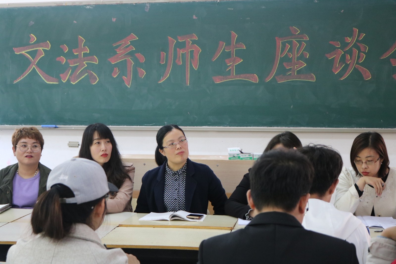 文法系2018-2019-2学期师生座谈会顺利召开照片 (2)_看图王.jpg 文法系2018-2019-2学期师生座谈会顺利召开照片 (2)_看图王.jpg